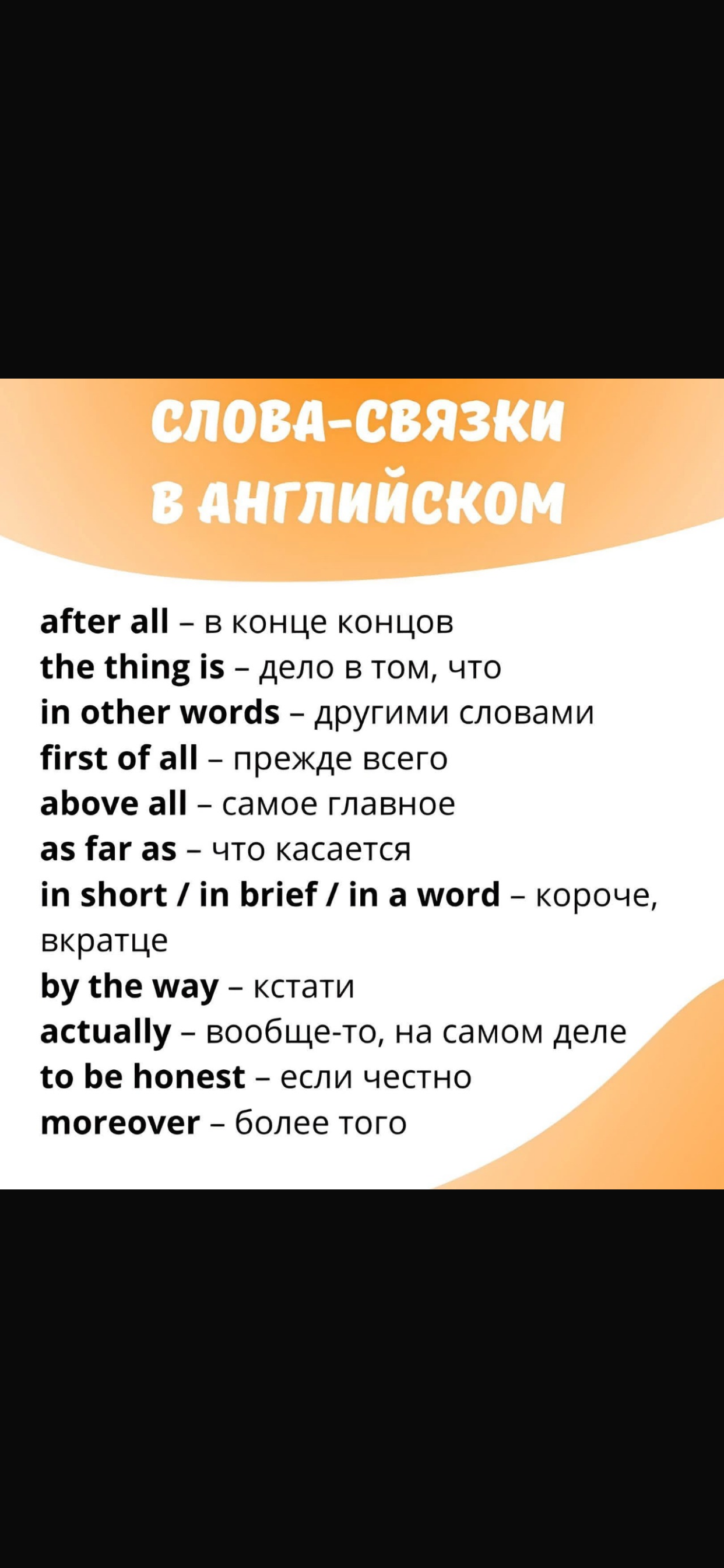 term image