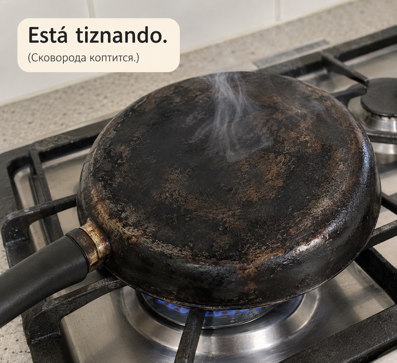 <p>Сковородка горит (коптится от огня)</p>