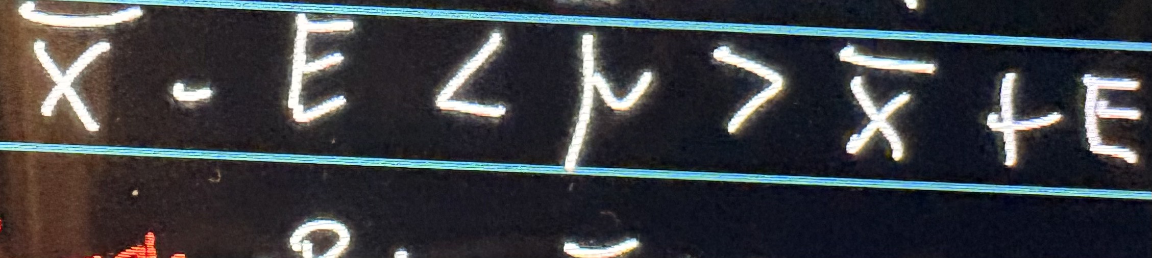 <p>X(bar) - Sample Mean</p><p>E - Margin of Error</p>