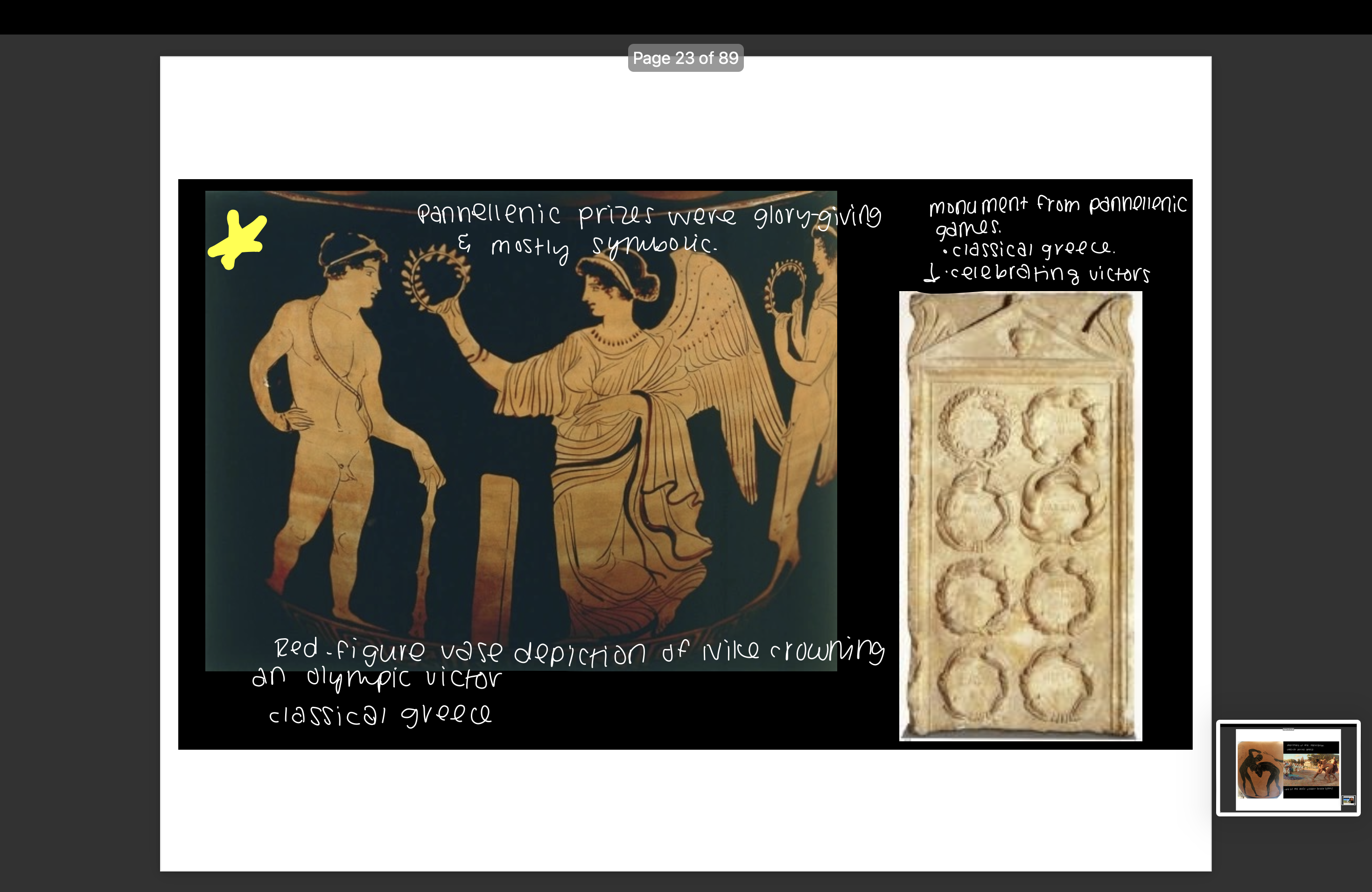 knowt flashcard image