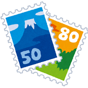 <p>切手 postage stamp</p>