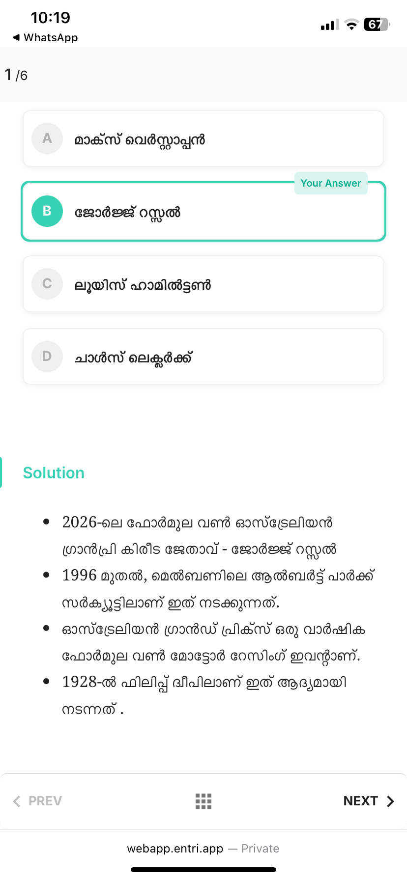 <p>George russel</p>