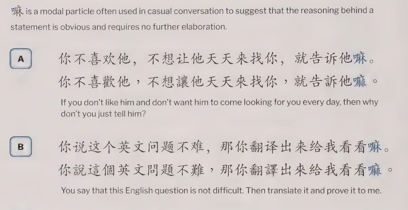 Particle 啦: is a modal particle often used in casual conversation to suggest that the reasoning behind a statement is obvious and requires no further elaboration.
