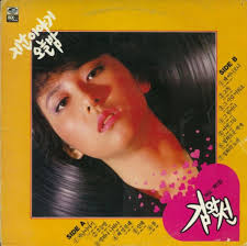 <p>By Kim Wan-seon; dance music with strong visual performance; represents "music for watching"; influenced by Western pop (Madonna-style)</p>