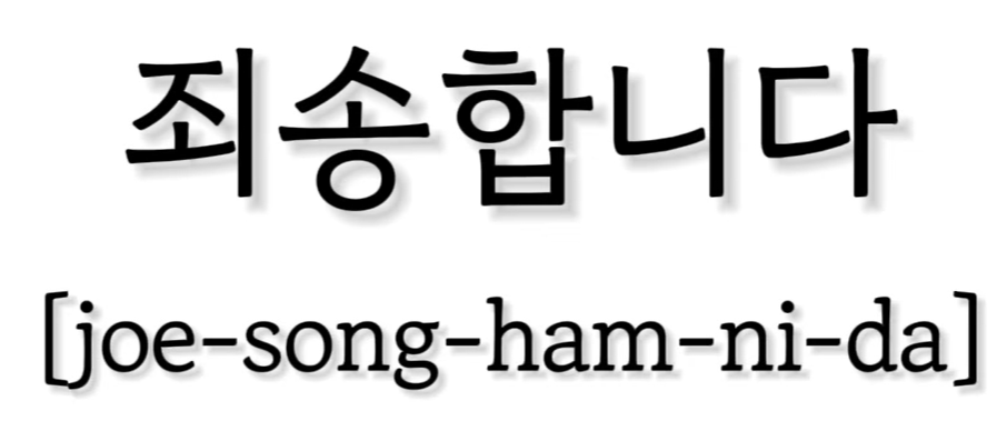 <p>죄송합니다</p>