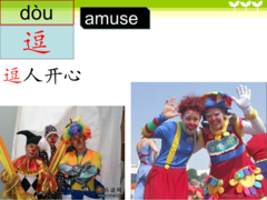 <p>逗你</p>