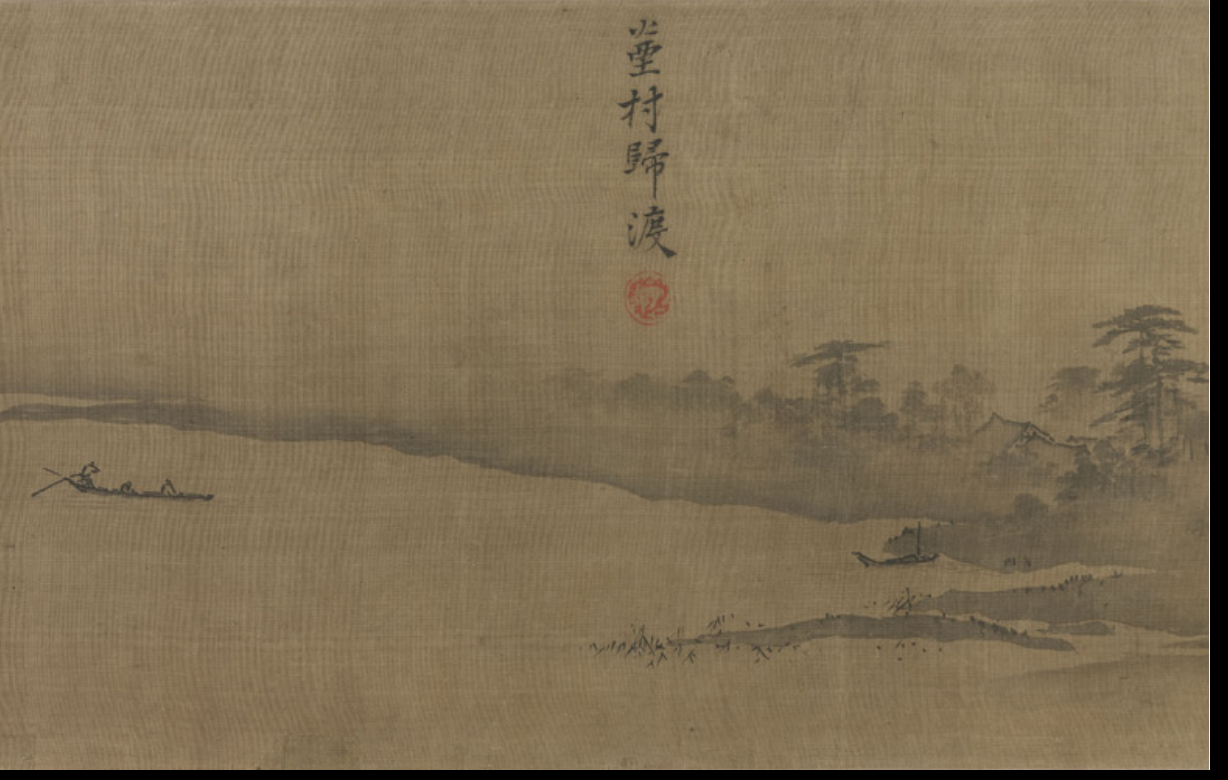 <p>Note the play on ink, with different gradations of washes, and dryer brush for the boat.</p>