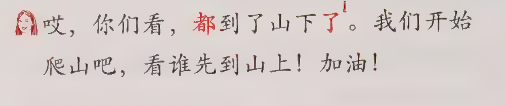 都…了: means already.