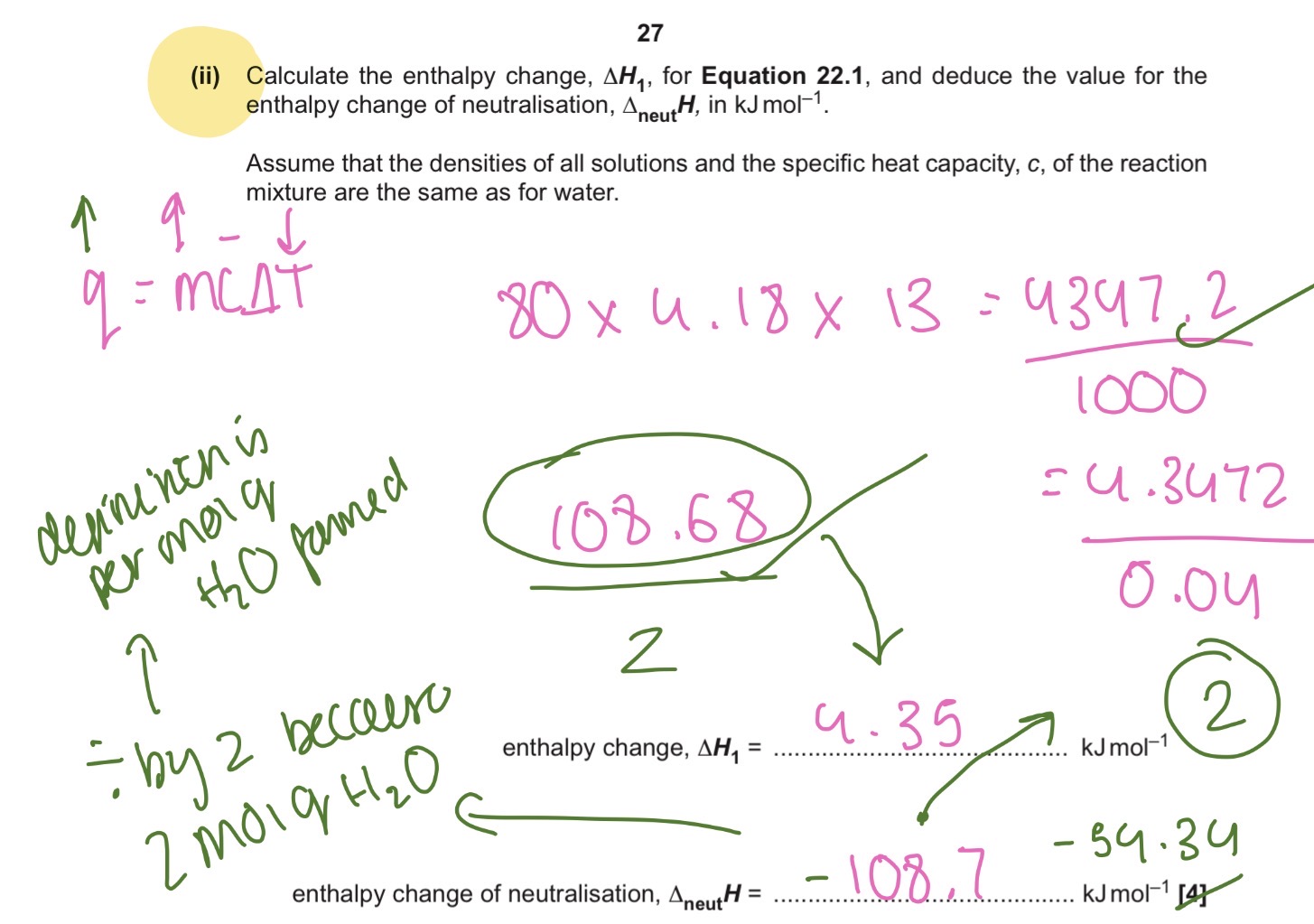 knowt flashcard image