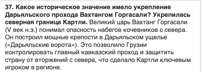 <p>გამაგრდა ქართლის ჩრდილოეთი საზღვარი</p>