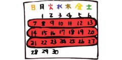 <p>まいしゅう</p><p>every week</p>