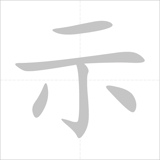 term image