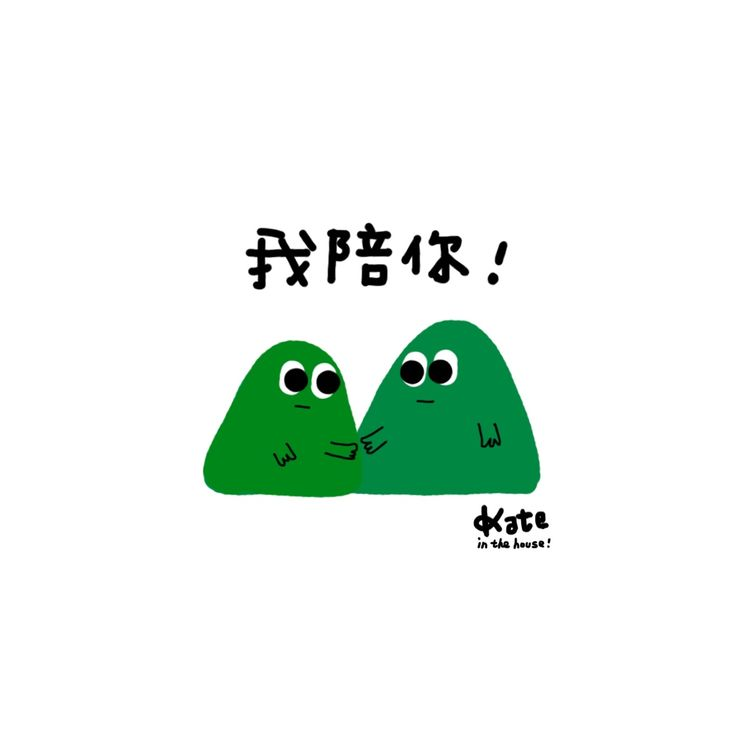 <p>陪（péi）</p>