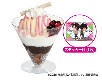 <p>Chocolate &amp; Berries Parfait (matsuda to hagiwara no choko ando beri- pafe)</p>