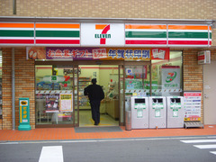 <p>(n) sự thuận tiện</p>
