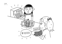 <p>đủ</p>