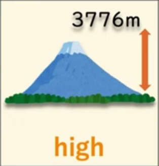 <p>たかい</p>