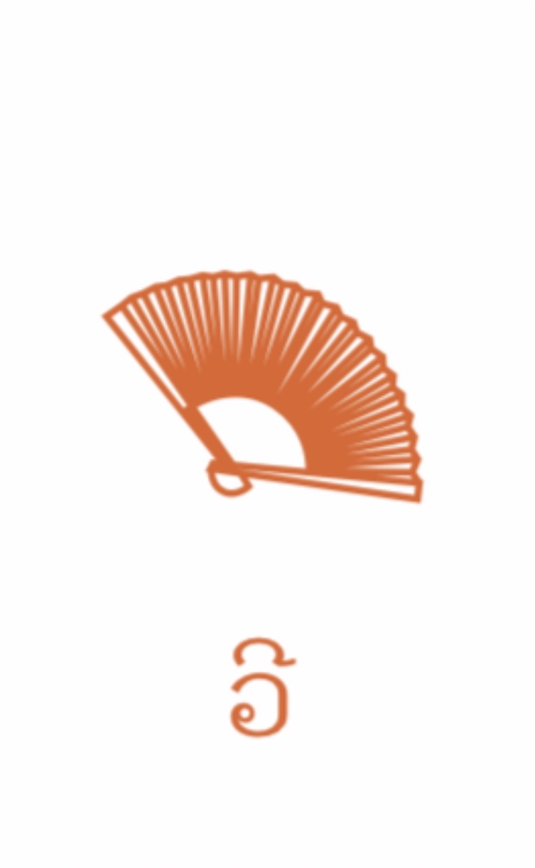 <p><span><span>/vaw/ vee "Fan"</span></span></p>