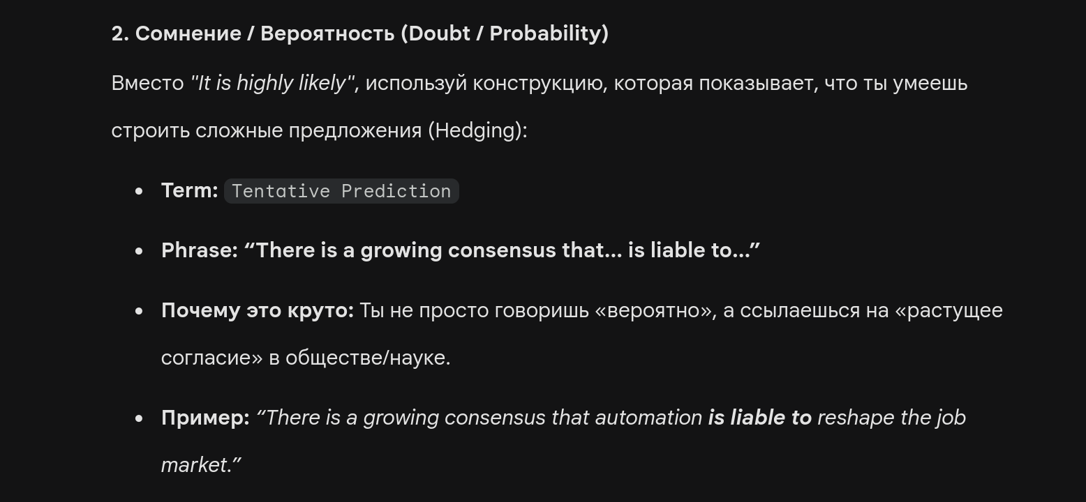 <p>There can be no doubt that…</p><p>There is a growing consensus that... is liable to...</p><p>It is indisputable that…</p>