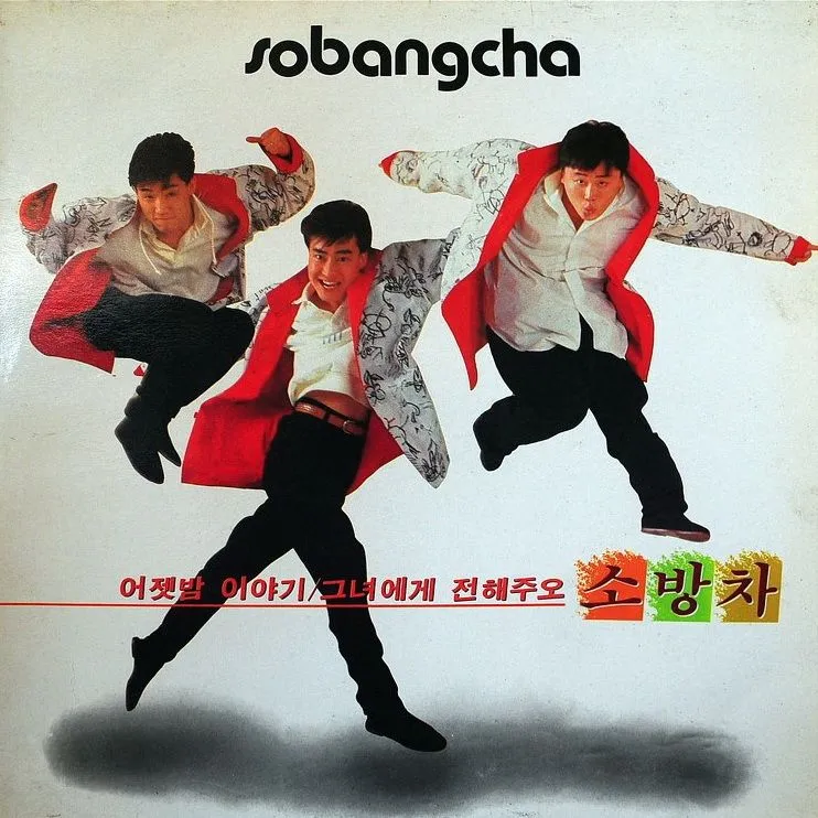 <p>By Fire Truck; first idol group style; synchronized choreography; start of fandom culture and performance-based pop</p>