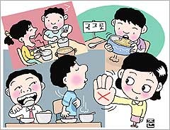 <p>lễ nghi, phép tắc</p>