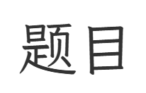 <p>title, topic, exam questions</p>