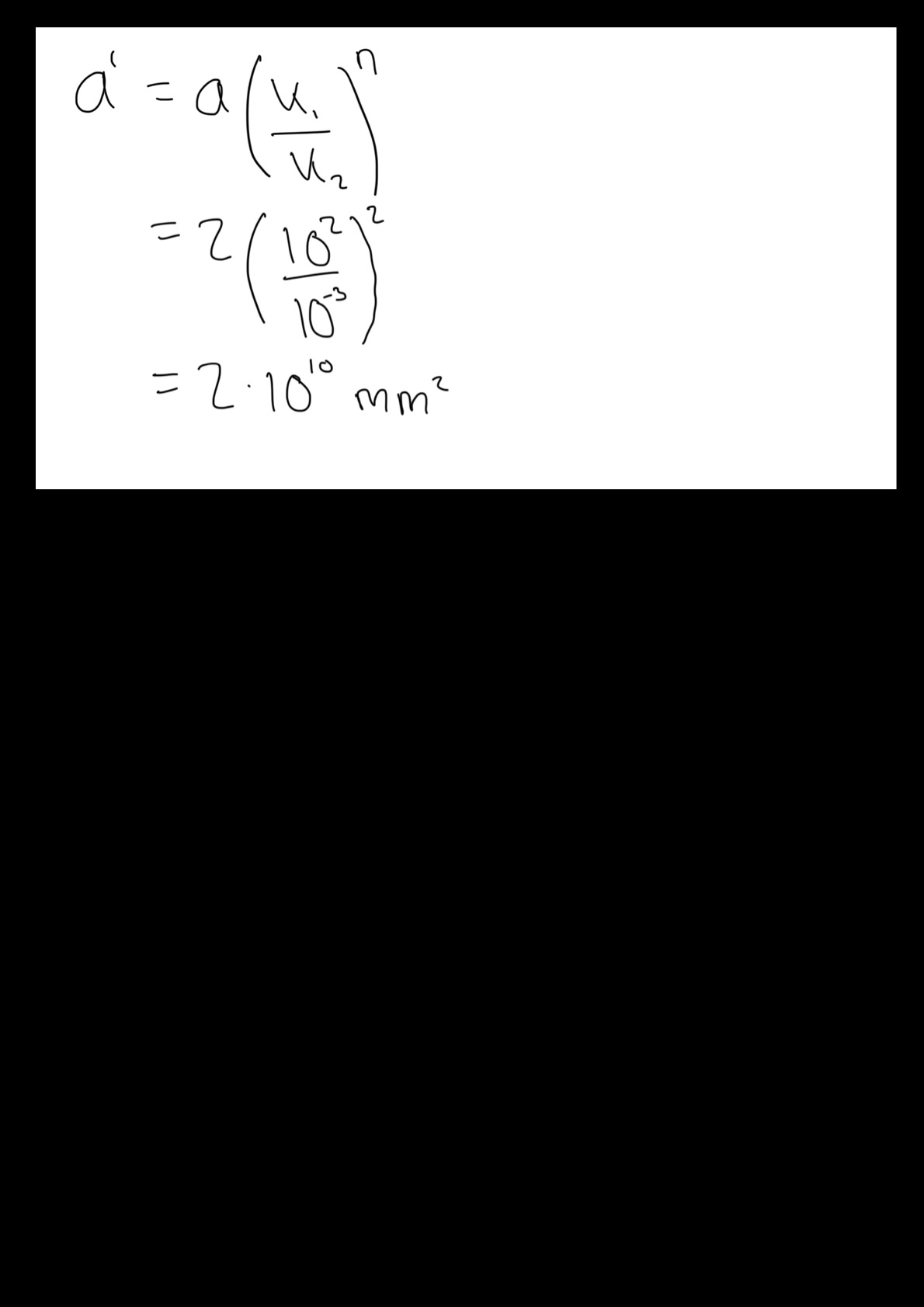 knowt flashcard image