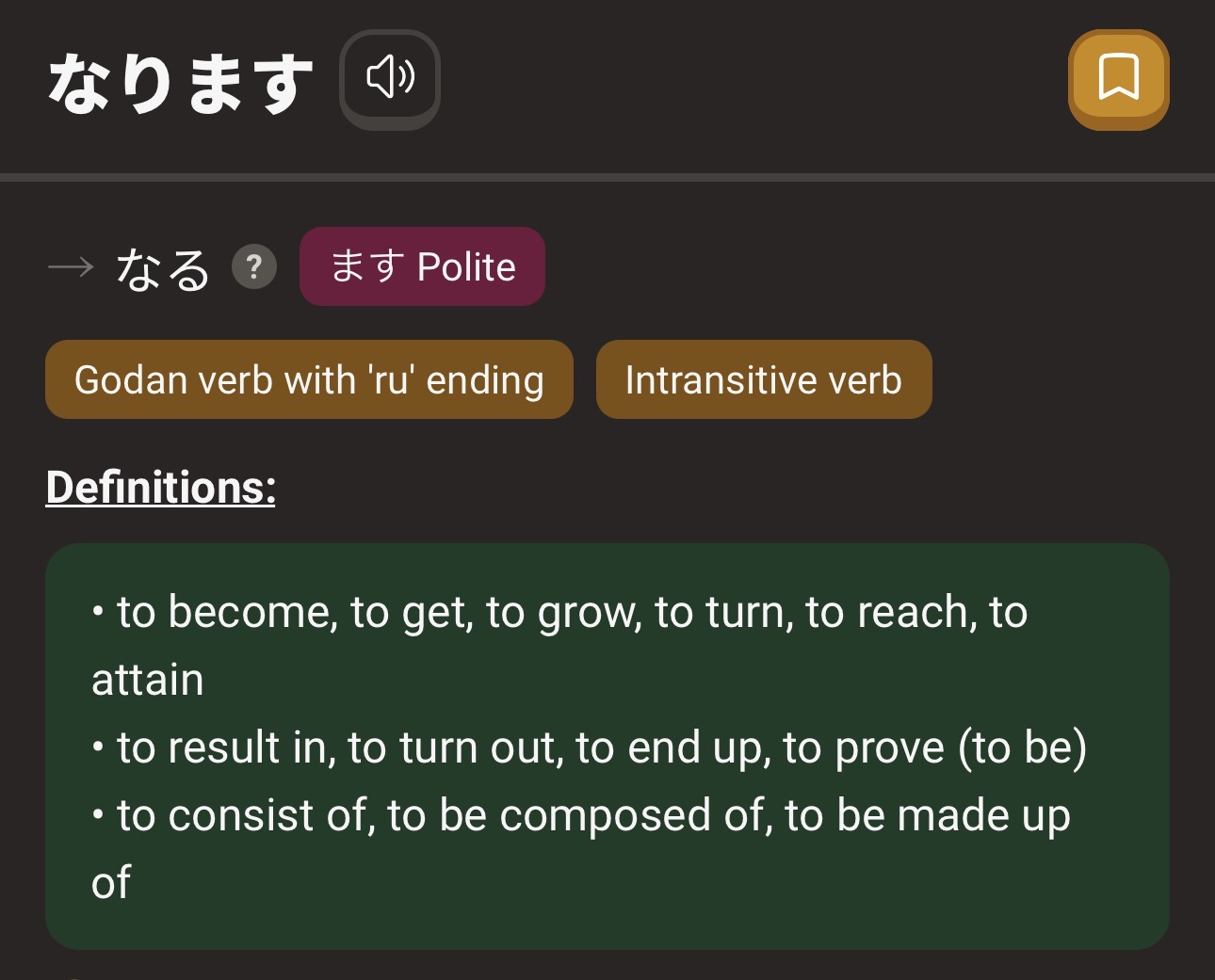 <p>To become/to grow/to reach/to attain</p>