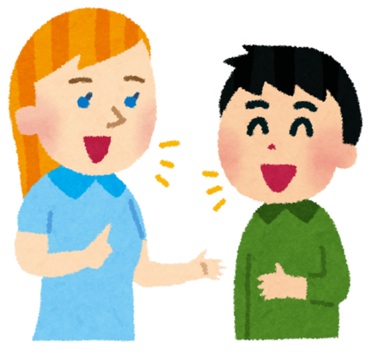 <p>to speak</p>
