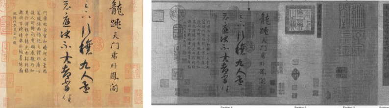 <p><span style="background-color: transparent;">Referring to the images below, explain why Martin Kern argues that Wang Xizhi’s work, <em>Ritual to Pray for Good Harvest, </em>was a large cultural performance carried over generations?</span></p>