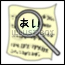 <p>làm bằng bê tông / cụ thể, rõ ràng</p>