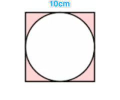 <p>If the width of this square is 10cm, what is the area of the shaded region in between the circle and the square?</p><p></p>