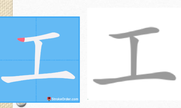 <p>gong</p>