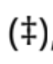 <p>What does this sign mean? </p>