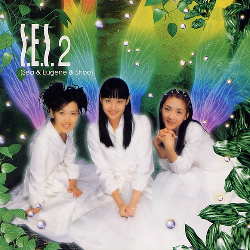 <p>By S.E.S; example of overseas song sourcing (A&amp;R); expanded girl group market; shows global influence</p>