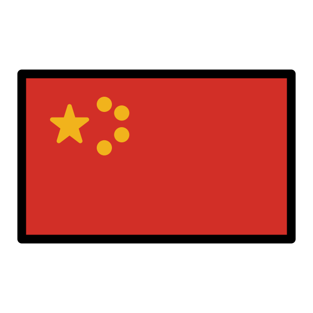 <p>Chinese</p>