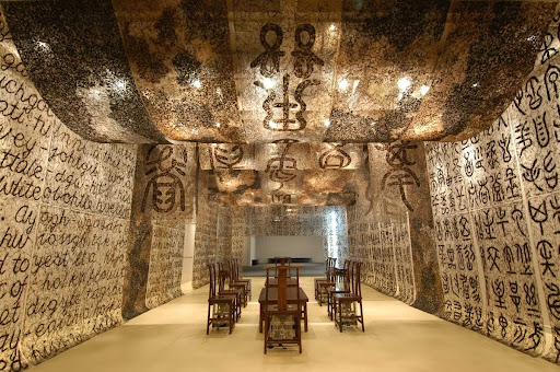 <p><span style="font-family: "Times New Roman", serif;">Gu Wenda, <em>United Nations– China Monument: Temple of Heaven, </em>1997-8</span></p>