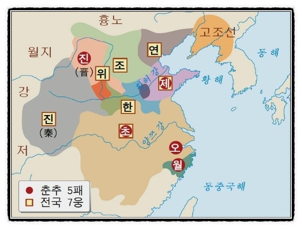 <p>연(연나라)</p>