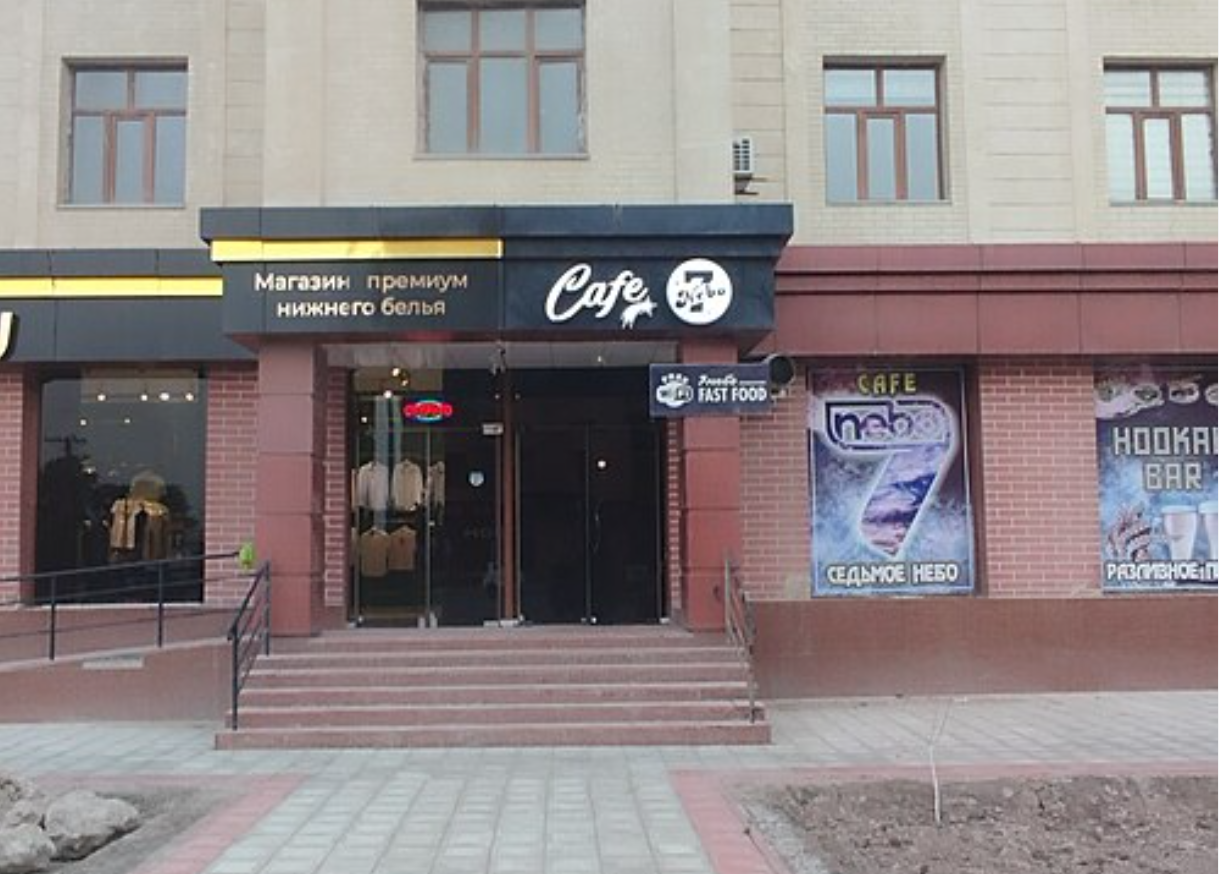 <p>Asxana (formal)/Кафе</p>