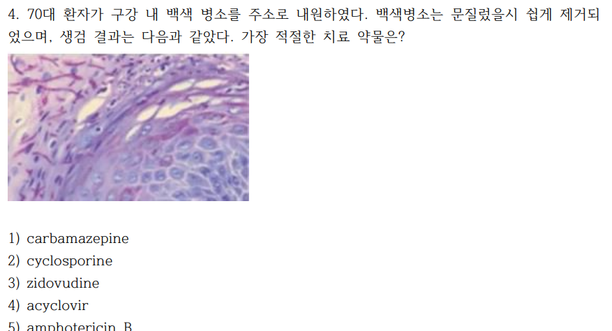 <p>정답?</p>