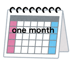 <p>〜か月 month(s)</p>