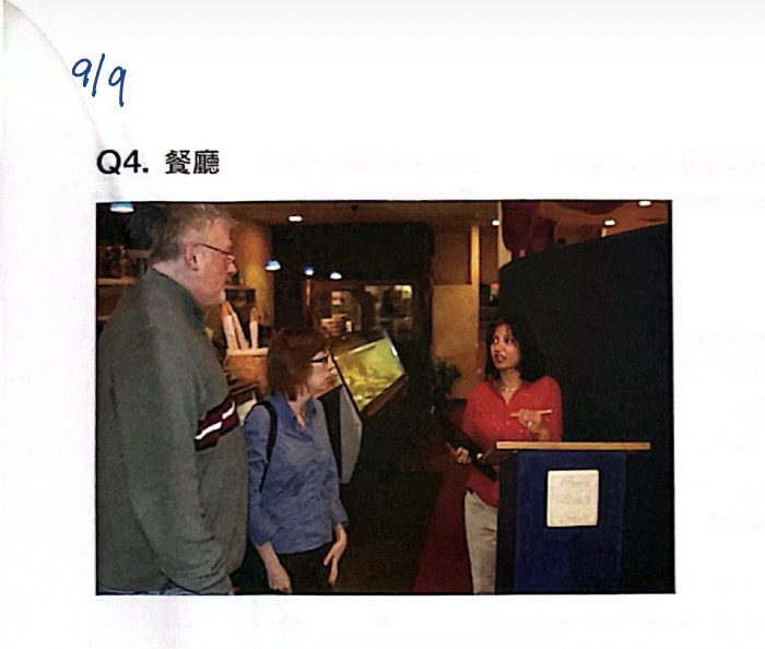 <p>Q4-1</p>