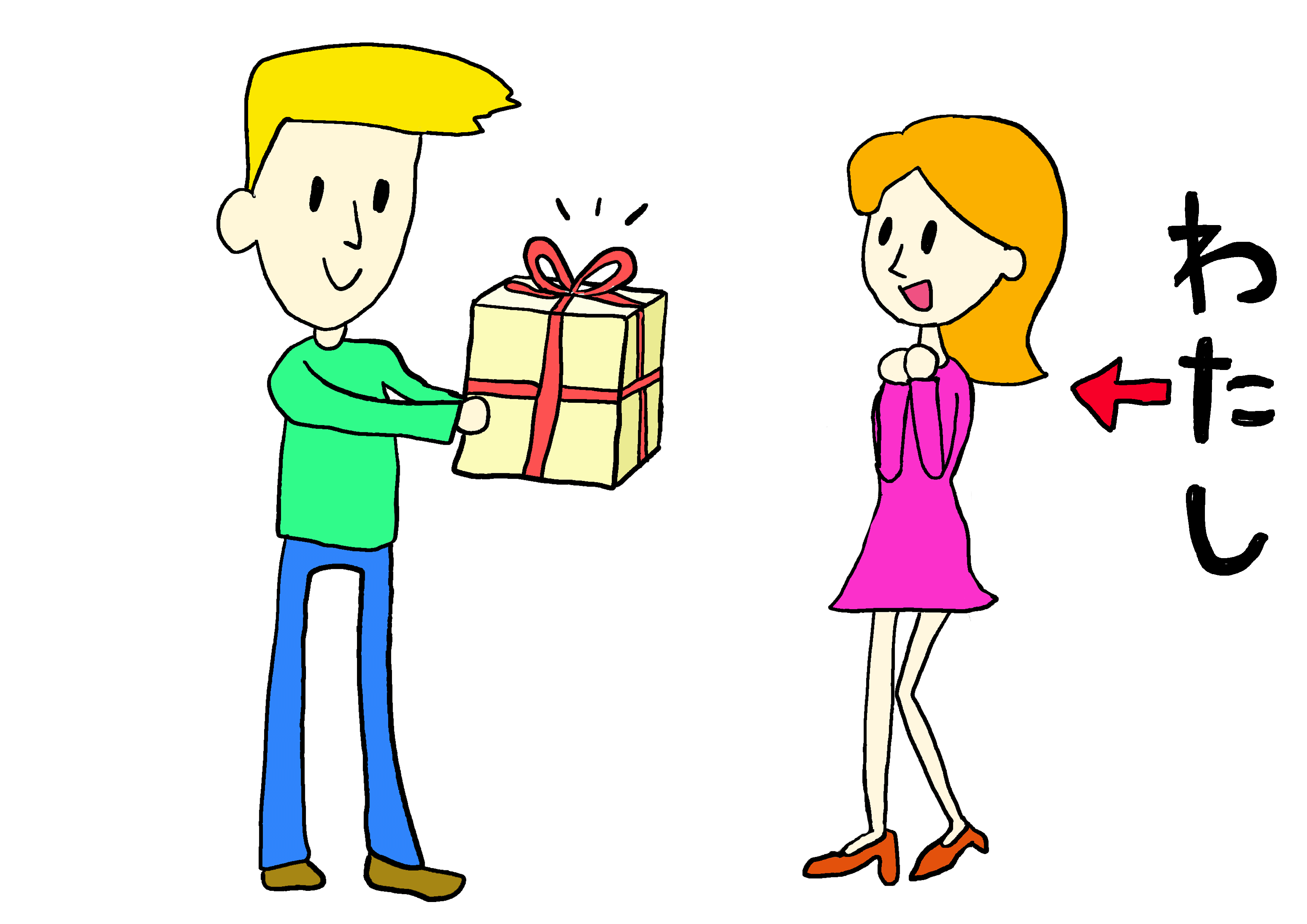 <p>nhận (từ ai đó)</p>