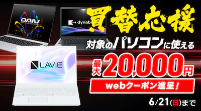 <p>(<em>verb</em>) to have one thing or person be part of something bigger<br>A: This computer is only 20,000 yen.<br>B: Does that _______ tax?<br>A: No. With tax, it’s 22,000 yen.</p>