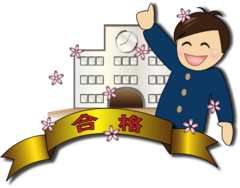 <p>ごうかく(合格)</p>