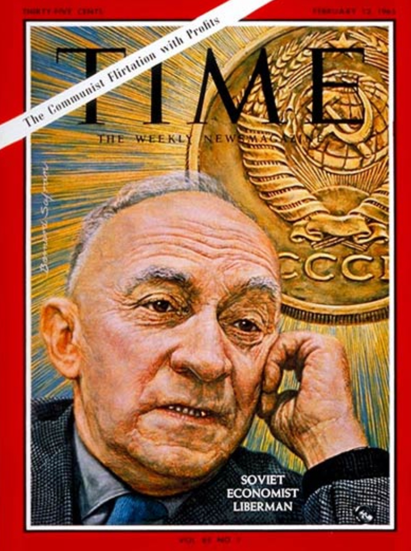 <p>What was the Lieberman Plan? When was it made?</p>