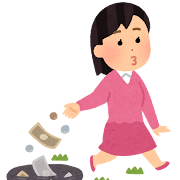 <p>無だ (むだ）</p>