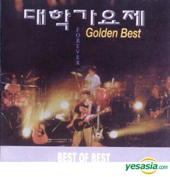 <p>Festivals like Campus Song Festival launched new artists; growth of fan culture, TV shows, and live performances</p>