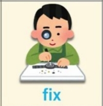 <p>Fix</p>