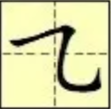 term image